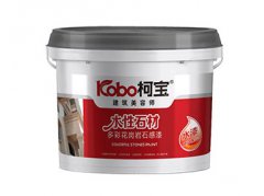 多彩仿石涂料五大特性會讓你迷上她！