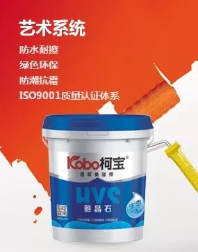 防水微課堂| 柯寶防水涂料小課堂，防水常見問題(圖34)
