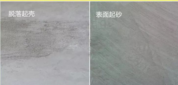 防水微課堂| 柯寶防水涂料小課堂，防水常見問題(圖17)