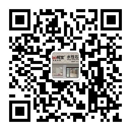 防水微課堂| 柯寶防水涂料小課堂，防水常見問題(圖38)