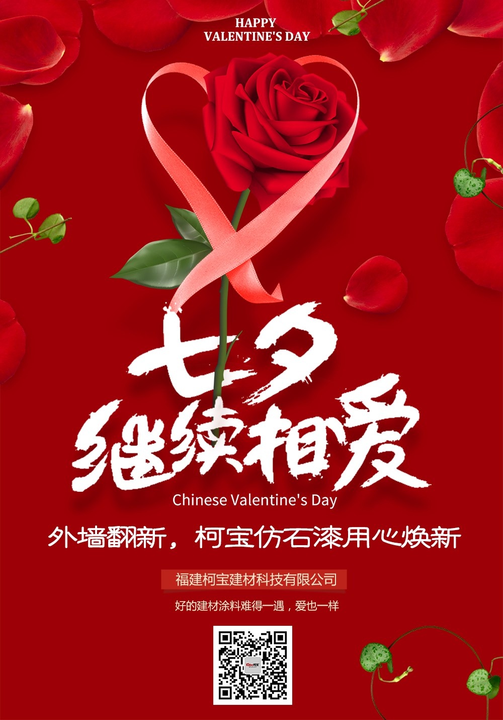 七夕.jpg