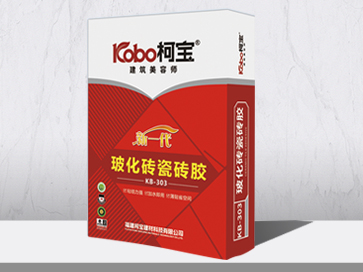 新一代?；u瓷磚膠