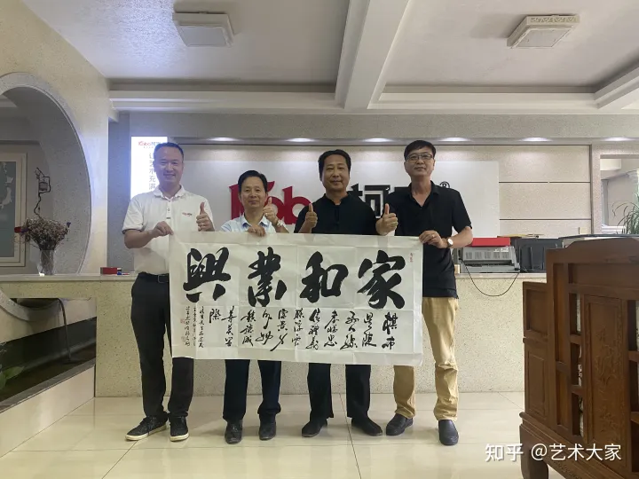 胡德全為福建承宇裝飾工程現(xiàn)場(chǎng)作詩并書法—家和業(yè)興（柯寶建材企業(yè)文化）