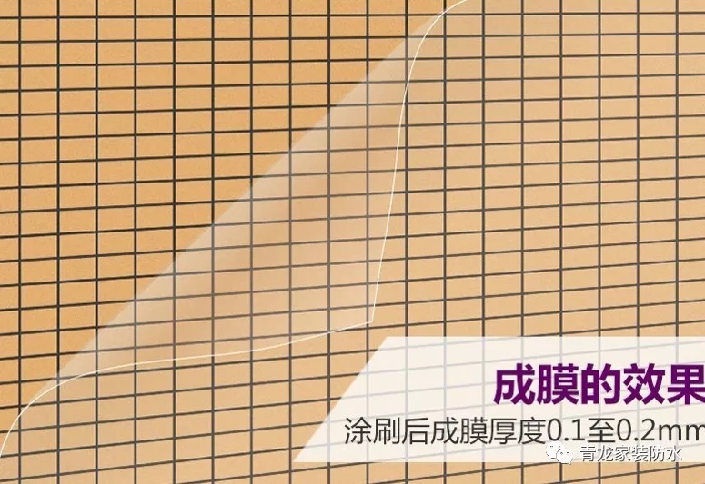 衛(wèi)生間滲漏維修太復(fù)雜，用這種產(chǎn)品老師傅都驚呼神奇！[附視頻](圖2)