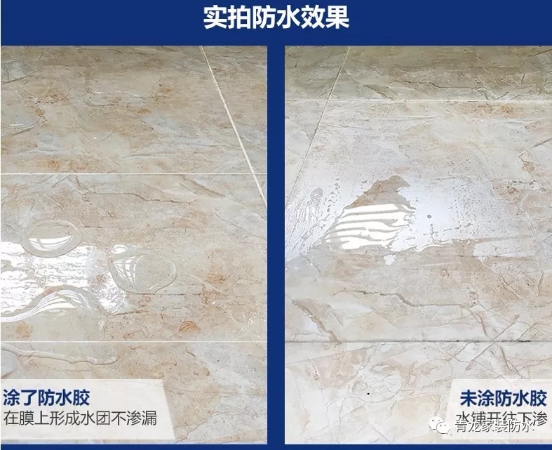 衛(wèi)生間滲漏維修太復(fù)雜，用這種產(chǎn)品老師傅都驚呼神奇！[附視頻](圖3)
