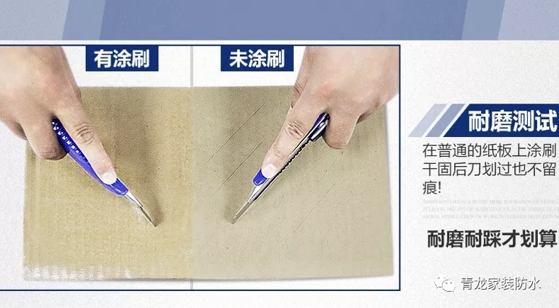 衛(wèi)生間滲漏維修太復(fù)雜，用這種產(chǎn)品老師傅都驚呼神奇！[附視頻](圖4)