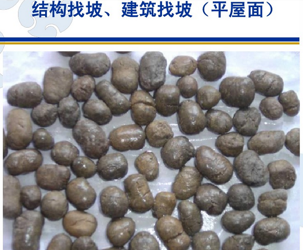 常用防水行業(yè)術(shù)語，這些你必須知道！(圖16)