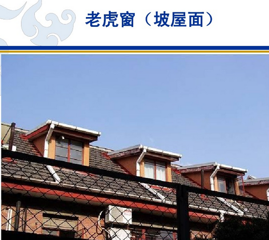 常用防水行業(yè)術(shù)語，這些你必須知道！(圖18)